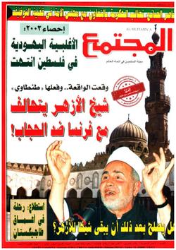 الجزائر: مجلس التوازنات الكبرى يدخله الإسلاميون